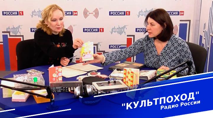 &quot;Культпоход&quot;